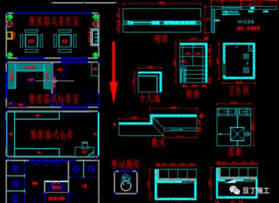 集装箱式建筑设计图纸（集装箱式建筑设计图纸可以在以下网站找到：集装箱建筑设计图纸） 结构砌体设计 第3张