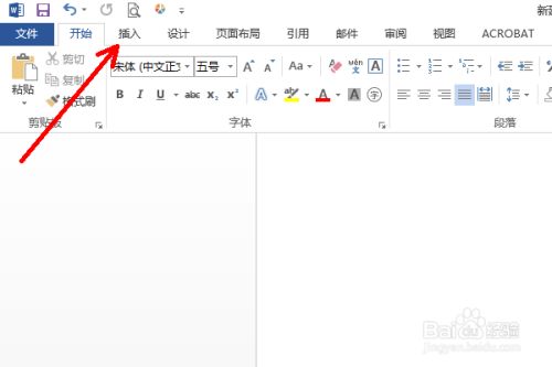 舞台搭建设计平面图怎么画 建筑施工图设计 第5张