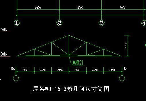 钢屋架屋顶做法 全国钢结构厂 第3张 钢屋架屋顶做法 全国钢结构厂 第3张