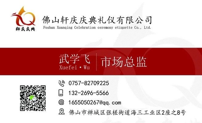 舞台的搭建 钢结构跳台设计 第1张 舞台的搭建 钢结构跳台设计 第1张