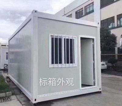 集装箱式活动房板房尺寸(集装箱式活动房板房尺寸可以根据不同的需求和用途进行定制) 装饰家装施工 第4张 集装箱式活动房板房尺寸(集装箱式活动房板房尺寸可以根据不同的需求和用途进行定制) 装饰家装施工 第4张