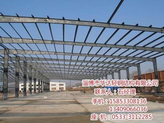 威海钢构件加工厂电话（威海地区几家主要的钢构件加工厂的联系方式）