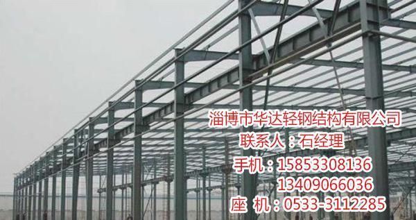 威海钢构件加工厂电话(威海地区几家主要的钢构件加工厂的联系方式) 钢结构玻璃栈道施工 第2张 威海钢构件加工厂电话(威海地区几家主要的钢构件加工厂的联系方式) 钢结构玻璃栈道施工 第2张