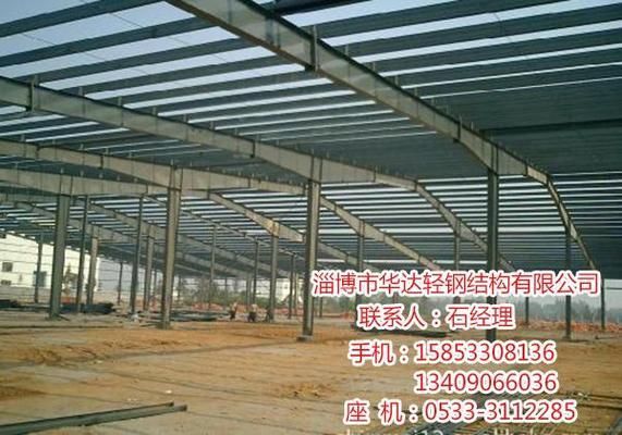 威海钢构件加工厂电话(威海地区几家主要的钢构件加工厂的联系方式) 钢结构玻璃栈道施工 第3张 威海钢构件加工厂电话(威海地区几家主要的钢构件加工厂的联系方式) 钢结构玻璃栈道施工 第3张