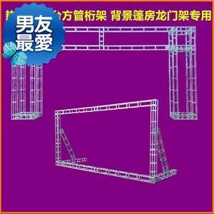 舞台架子安装视频(盛亿欣舞台桁架搭建舞台灯光架安装视频步骤) 结构地下室施工 第3张 舞台架子安装视频(盛亿欣舞台桁架搭建舞台灯光架安装视频步骤) 结构地下室施工 第3张