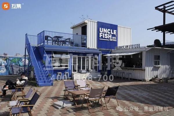 集装箱算建筑吗 结构工业装备施工 第1张 集装箱算建筑吗 结构工业装备施工 第1张