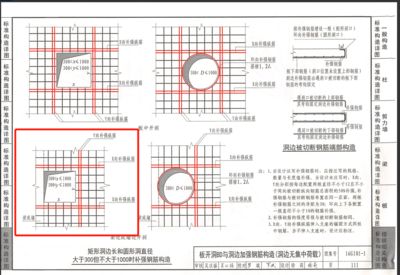 混凝土加固设计图集大全图片及价格 结构机械钢结构设计 第3张 混凝土加固设计图集大全图片及价格 结构机械钢结构设计 第3张