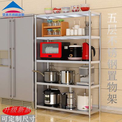 钢架展示柜 结构机械钢结构施工 第2张 钢架展示柜 结构机械钢结构施工 第2张
