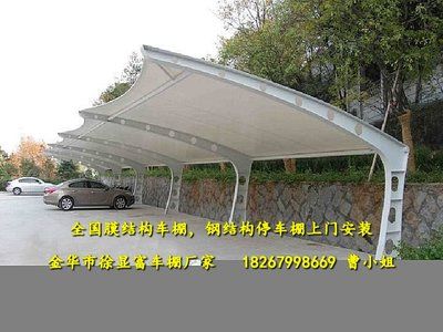 钢结构雨棚安装施工方案 钢结构门式钢架施工 第4张