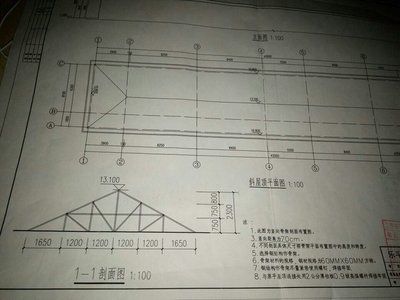 钢屋架工程量怎么算 钢结构网架设计 第5张
