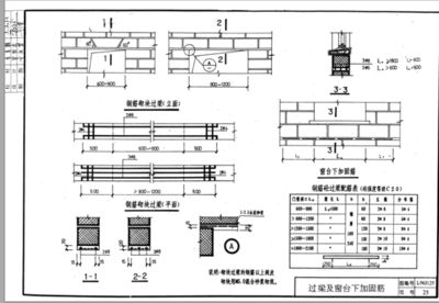 混凝土结构加固施工规范gb50367 钢结构钢结构停车场施工 第2张