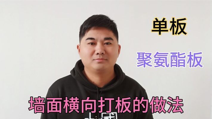 钢结构打板过程视频教程