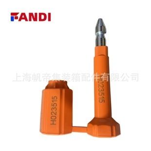 集装箱封子(如何鉴别假冒集装箱封条) 建筑施工图设计 第4张 集装箱封子(如何鉴别假冒集装箱封条) 建筑施工图设计 第4张