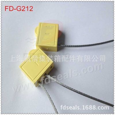 集装箱封子(如何鉴别假冒集装箱封条) 建筑施工图设计 第5张 集装箱封子(如何鉴别假冒集装箱封条) 建筑施工图设计 第5张