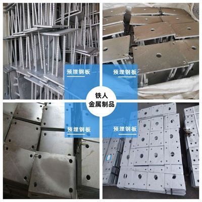 钢结构连接板尺寸(钢结构连接板尺寸会根据其用途和设计要求有所不同) 结构机械钢结构设计 第3张 钢结构连接板尺寸(钢结构连接板尺寸会根据其用途和设计要求有所不同) 结构机械钢结构设计 第3张