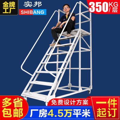 展台铁架(商业店面展台铁架防锈处理方法,展台铁架防锈处理方法) 钢结构蹦极设计 第2张 展台铁架(商业店面展台铁架防锈处理方法,展台铁架防锈处理方法) 钢结构蹦极设计 第2张