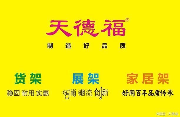展台铁架(商业店面展台铁架防锈处理方法,展台铁架防锈处理方法) 钢结构蹦极设计 第5张 展台铁架(商业店面展台铁架防锈处理方法,展台铁架防锈处理方法) 钢结构蹦极设计 第5张
