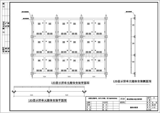 钢结构箱体加工工艺流程(钢结构箱体加工工艺流程和关键技术要点和注意事项) 结构砌体施工 第4张 钢结构箱体加工工艺流程(钢结构箱体加工工艺流程和关键技术要点和注意事项) 结构砌体施工 第4张