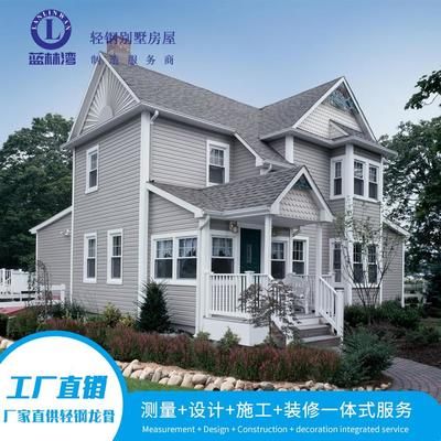 钢构别墅样板房(钢构别墅施工周期对比钢构别墅环保节能优势) 钢结构跳台设计 第3张 钢构别墅样板房(钢构别墅施工周期对比钢构别墅环保节能优势) 钢结构跳台设计 第3张