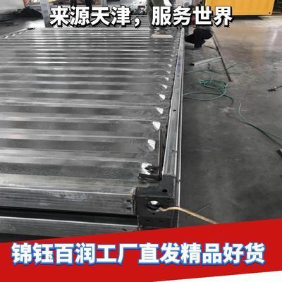集装箱板厂家(沧州信合集装箱板厂家及其相关信息和联系方式) 建筑施工图施工 第2张 集装箱板厂家(沧州信合集装箱板厂家及其相关信息和联系方式) 建筑施工图施工 第2张
