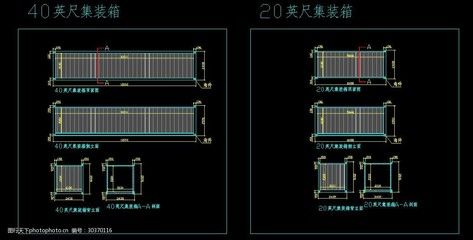 标准集装箱结构图（标准集装箱的基本结构和设计要点） 结构工业装备设计 第5张