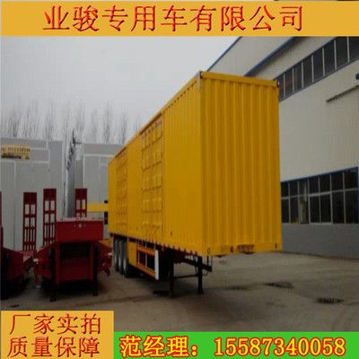集装箱骨架板图片及价格(集装箱骨架板价格) 北京钢结构设计 第3张 集装箱骨架板图片及价格(集装箱骨架板价格) 北京钢结构设计 第3张