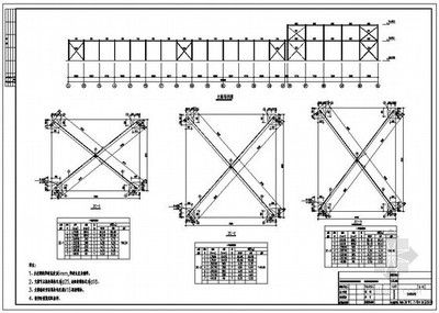 20米跨度钢结构图集(20米跨度钢结构图集的网址) 建筑消防施工 第4张 20米跨度钢结构图集(20米跨度钢结构图集的网址) 建筑消防施工 第4张