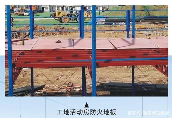 集装箱防火板什么价格?(集装箱防火板价格) 结构污水处理池设计 第3张 集装箱防火板什么价格?(集装箱防火板价格) 结构污水处理池设计 第3张