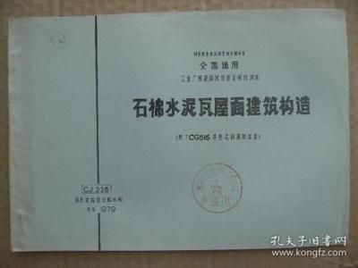 钢屋架图集中F啥意思(钢屋架图集中的“f\”代表楼层号或楼层高度) 结构框架设计 第3张 钢屋架图集中F啥意思(钢屋架图集中的“f\”代表楼层号或楼层高度) 结构框架设计 第3张
