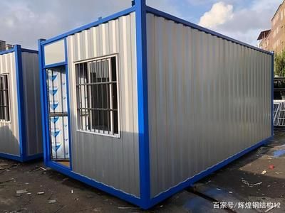 集装箱房子价格多少钱一个 结构砌体施工 第4张 集装箱房子价格多少钱一个 结构砌体施工 第4张