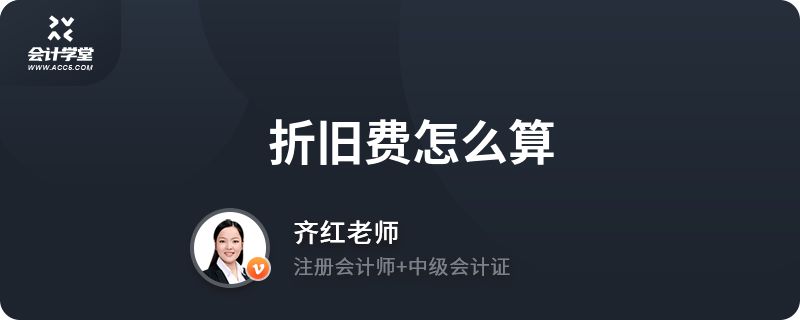 集装箱固定资产折旧年限 结构框架设计 第3张 集装箱固定资产折旧年限 结构框架设计 第3张