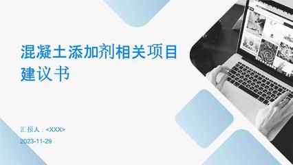 混凝土加固验收规范标准有哪些 结构机械钢结构施工 第4张 混凝土加固验收规范标准有哪些 结构机械钢结构施工 第4张