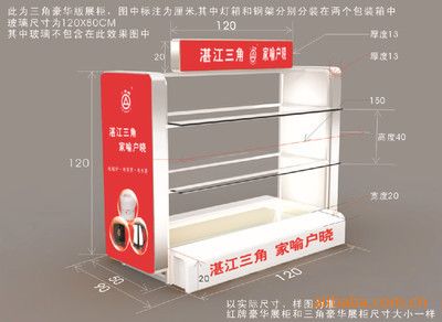 钢架展柜(智能化钢架展柜的功能介绍珠宝店展柜定制的流程) 建筑效果图设计 第1张 钢架展柜(智能化钢架展柜的功能介绍珠宝店展柜定制的流程) 建筑效果图设计 第1张