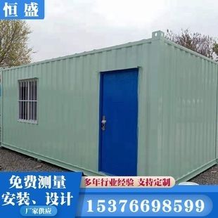 拼装集装箱房框架 钢结构跳台施工 第4张 拼装集装箱房框架 钢结构跳台施工 第4张