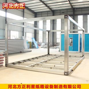 拼装集装箱房框架 钢结构跳台施工 第3张 拼装集装箱房框架 钢结构跳台施工 第3张