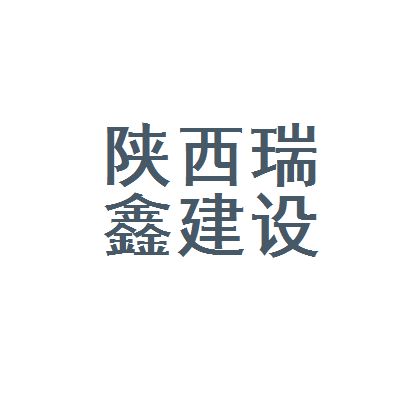 做钢结构预算待遇怎么样 钢结构玻璃栈道施工 第1张 做钢结构预算待遇怎么样 钢结构玻璃栈道施工 第1张