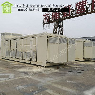 钢制集装箱的钢材是什么材质的(钢制集装箱钢材材质的详细解析) 装饰家装设计 第4张 钢制集装箱的钢材是什么材质的(钢制集装箱钢材材质的详细解析) 装饰家装设计 第4张