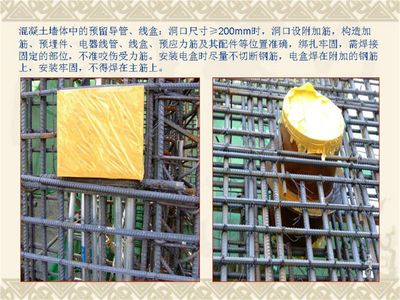 混凝土加固有哪些方法视频教程全集 结构电力行业设计 第3张