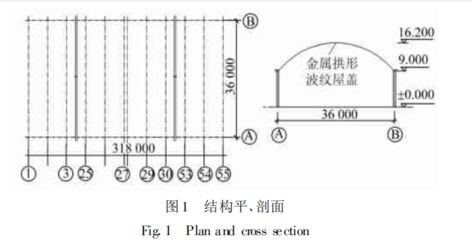 24米跨度钢结构用H400钢柱子 钢结构跳台设计 第1张 24米跨度钢结构用H400钢柱子 钢结构跳台设计 第1张