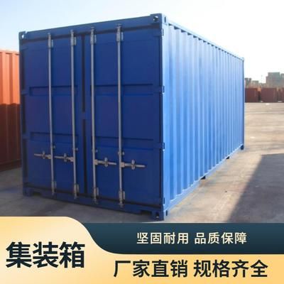 集装箱结实吗(集装箱使用寿命统计) 建筑消防施工 第2张 集装箱结实吗(集装箱使用寿命统计) 建筑消防施工 第2张