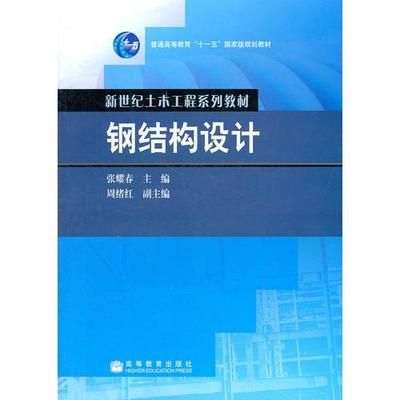 舞台钢结构设计规范最新规范是什么意思(舞台钢结构设计规范最新规范) 装饰幕墙设计 第3张 舞台钢结构设计规范最新规范是什么意思(舞台钢结构设计规范最新规范) 装饰幕墙设计 第3张