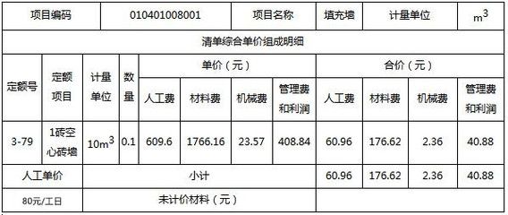 18米跨混凝土框架（18米跨混凝土框架的设计要点） 钢结构玻璃栈道施工 第2张