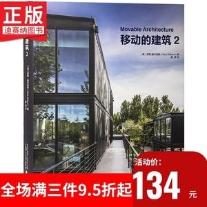集装箱建筑案例分析(双层集装箱住宅) 钢结构玻璃栈道施工 第5张 集装箱建筑案例分析(双层集装箱住宅) 钢结构玻璃栈道施工 第5张