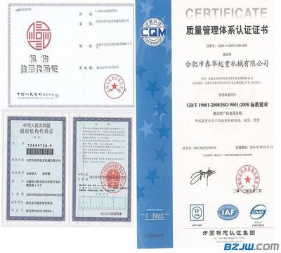 集装箱结构设计资质要求(集装箱结构设计资质要求包括钢结构资质、设计工程师) 建筑方案施工 第2张 集装箱结构设计资质要求(集装箱结构设计资质要求包括钢结构资质、设计工程师) 建筑方案施工 第2张