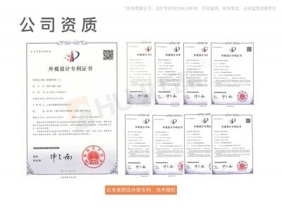 集装箱结构设计资质要求(集装箱结构设计资质要求包括钢结构资质、设计工程师) 建筑方案施工 第4张 集装箱结构设计资质要求(集装箱结构设计资质要求包括钢结构资质、设计工程师) 建筑方案施工 第4张