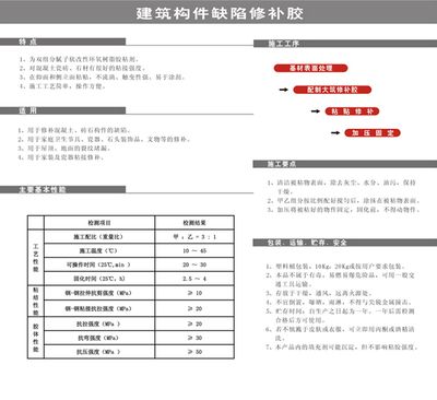 混凝土加固设计优易特设计说明书下载 钢结构钢结构螺旋楼梯施工 第4张 混凝土加固设计优易特设计说明书下载 钢结构钢结构螺旋楼梯施工 第4张