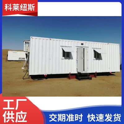 集装箱组合图片大全(集装箱组合图片大全可以通过哪些途径获取) 结构桥梁钢结构施工 第2张 集装箱组合图片大全(集装箱组合图片大全可以通过哪些途径获取) 结构桥梁钢结构施工 第2张
