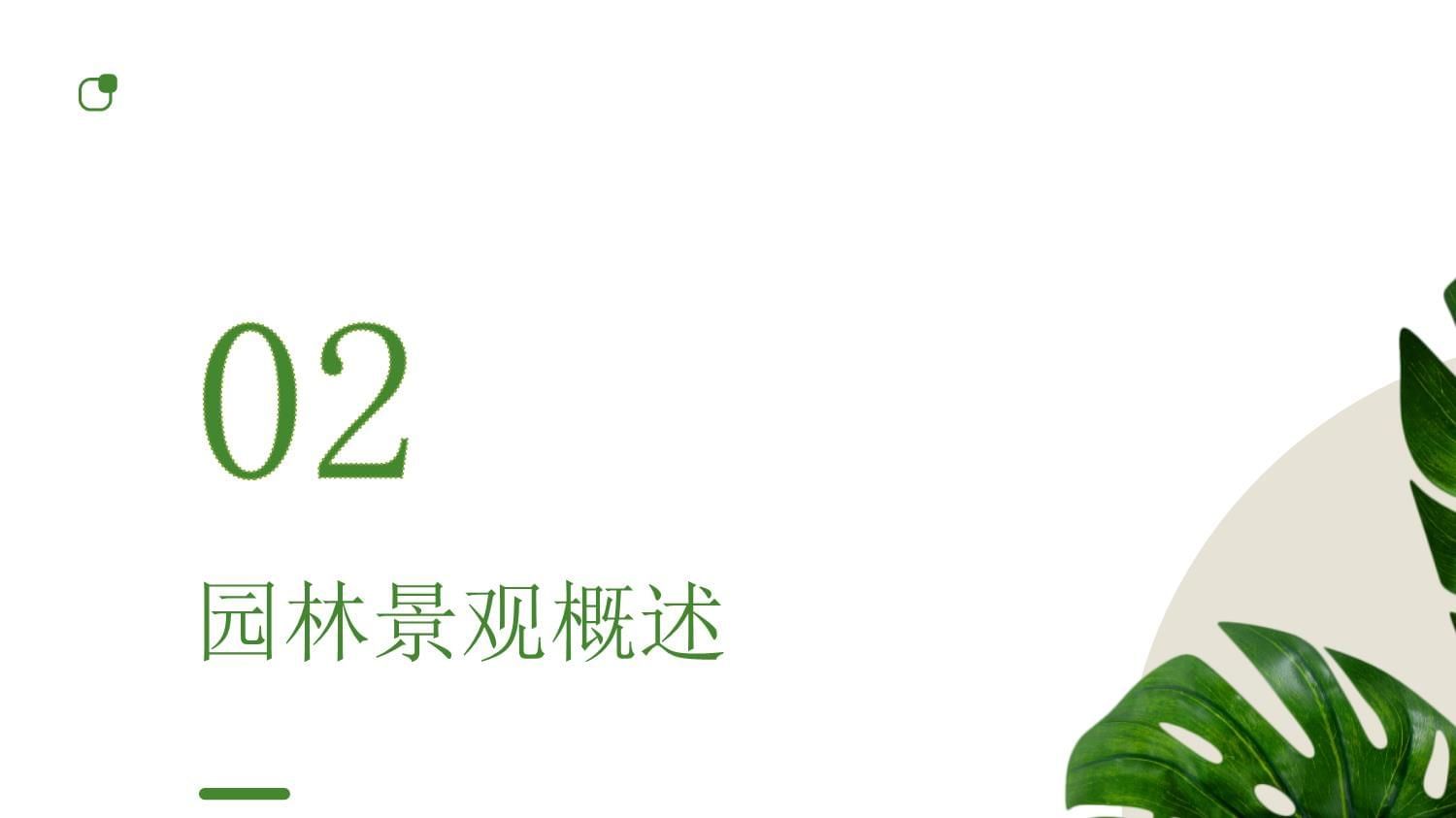 景观设计廊架手绘（景观设计廊架手绘教程）