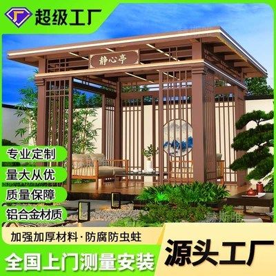 钢结构亭子效果图（钢结构亭子效果图设计特点：钢结构亭子的维护方法） 钢结构跳台施工 第5张