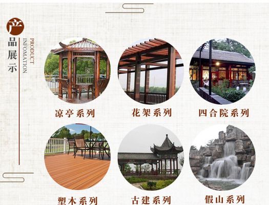 钢结构凉亭厂家电话 北京加固设计 第1张 钢结构凉亭厂家电话 北京加固设计 第1张